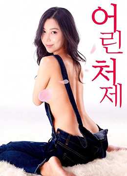 新小妹2