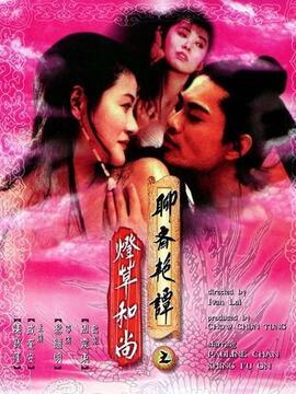 特殊的友情