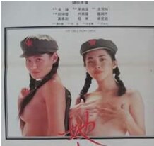 我的前半生